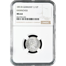 Ганновер 1/12 талера 1851 г. B, NGC MS64, "Король Эрнст Август (1837 - 1851)"