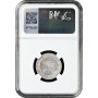 Saxony 1/6 thaler 1854 F, NGC MS63, "Death of King Friedrich August II" Pop 2/2