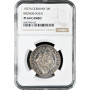 Weimar Republic 3 reichsmark 1927 A, NGC PF64 CAMEO, "100th Ann. of Bremerhaven"