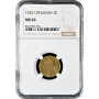Литва 5 центов 1925 г., NGC MS66, "Первая Республика (1925 - 1938)"