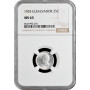 Сальвадор 25 сентаво 1953 г., NGC MS63, "Республика Эль-Сальвадор (1919 - 2001)"