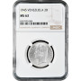 Венесуэла 2 боливара 1945 г., NGC MS63, "Соединенные Штаты Венесуэлы (1879 - 1952)"