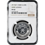 Маскат и Оман 1/2 риала AH1367 (1948), NGC PF63, "Султан Саид бен Таймур (1932 - 1970)"