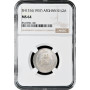 Афганистан 1/2 афгани SH 1316 (1937 г.), NGC MS64, "Мухаммед Захир-шах (1933 - 1973)"
