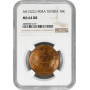 Tunesien 10 Centimes 1904, NGC MS64 RB, "Französisches Protektorat (1890-1957)"