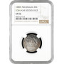 Nicaragua 20 Centavos 1880 H, NGC SP66, "Coin Axis Reeded Edge" Top Pop
