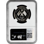 Аджман (ОАЭ) 5 риалов AH 1390 (1970 г.), NGC PF67 UC, "ФАО - Зерно"