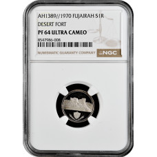 Fujairah (UAE) 1 riyal AH 1389 (1970), NGC PF64 UC, "Desert Fort" silver coin