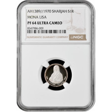 Sharjah (UAE) 1 riyal AH 1389 (1970), NGC PF64 UC, "Mona Lisa" silver coin
