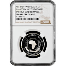 Sudan 5 pounds 1978, NGC PF68 UC, "Khartoum Meeting of OAU" Top Pop 1/0