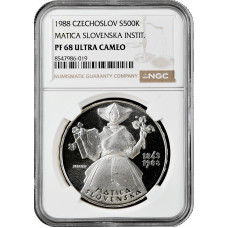 Чехословакия 500 крон 1988 г., NGC PF68 UC, "125 лет Матице Cловацкой"