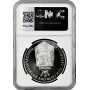 Чехословакия 500 крон 1988 г., NGC PF68 UC, "125 лет Матице Cловацкой"