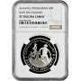 Бахрейн 5 динаров 1990 г., NGC PF70 UC, "Организация "Спасём детей" Top Pop