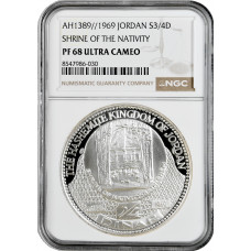 Jordan 3/4 dinar AH 1389 (1969), NGC PG68 UC, "Shrine of the Nativity"
