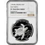 Mexico 5 pesos 1994 Mo, NGC PF70 UC, "Ibero-America - Sea Turtle" Top Pop