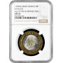 Mexico 20 pesos 1994 Mo, NGC MS63, "Miguel Hidalgo (1753 - 1811)"