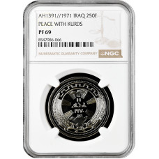 Iraq 250 fils 1971, NGC PF69 UC, "1st Anniv. of Peace with Kurds" Top Pop 1/0