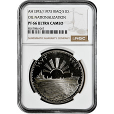Iraq 1 dinar 1973, NGC PF66 UC, "1st Anniversary of Oil Nationalization"