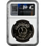 Ирак 1 динар 1973 г., NGC PF66 UC, "Годовщина национализации нефти"