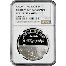 Iraq 1 dinar 1977, NGC PF62 UC, "Opening of Tharthar-Euphrates Canal" silver