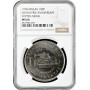 Макао 100 патак 1978 г., NGC MS66, "25 лет Гран-при Макао (с логотипами на авто)" Cu-Ni