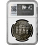 Макао 100 патак 1978 г., NGC MS66, "25 лет Гран-при Макао (с логотипами на авто)" Cu-Ni