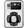 Филиппины 200 писо 1987 г., NGC PF69 UC, "25 лет Всемирному фонду дикой природы"
