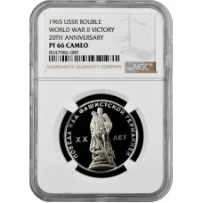 UdSSR 1 Rubel 1965, NGC PF66 CAM, "20. Jahrestag des Zweiten Weltkriegs"