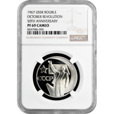 UdSSR 1 Rubel 1967, NGC PF69 CAM, "50 Jahre Oktoberrevolution" Top Pop