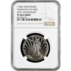 UdSSR 1 Rubel 1982, NGC PF68 CAM, "60. Jahrestag der Sowjetunion" Top Pop