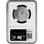 Vietnam 100 dong 1986, NGC MS70, "Vietnamese Junk" Top Pop silver coin