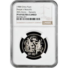 China 1 yuan 1984, NGC PF69 UC, "People's Republic 35th Anniv., Dancers" Top Pop