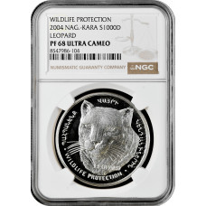 Nagorno-Karabakh 1000 dram 2004, NGC PF68 UC, "Wildlife Protection - Leopard"