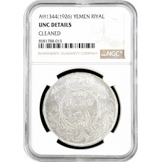 Jemen 1 Rial AH 1344 (1926), NGC NGC UNC Det., "Yahya Muhammad (1918 - 1948)"