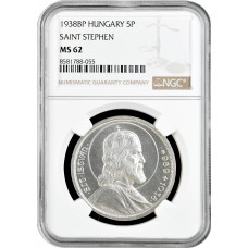Hungary 5 pengo 1938 BP, NGC MS62, "900th Anniv. - Death of Saint Stephen I"