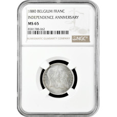 Бельгия 1 франк 1880 г., NGC MS65, "50 лет независимости"