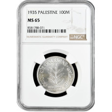Palestine 100 mils 1935, NGC MS65, "British Mandate (1927 - 1948)" silver coin
