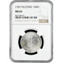 Palestine 100 mils 1935, NGC MS65, "British Mandate (1927 - 1948)" silver coin