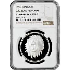 Jemen 2 Rial 1969, NGC PF68 UC, "Qadhi Mohammed Mahmud Azzubairi Denkmal"