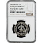 Грузия 10 лари 2000 г., NGC PF69 UC, "3000 лет грузинской государственности" серебро