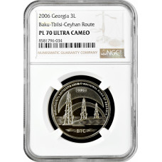 Georgia 3 lari 2006, NGC PF70 UC, "Baku-Tbilisi-Ceyhan Oil Pipeline" Top Pop 1/0 Cu-Ni
