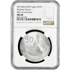 Egypt 10 pounds 2023, NGC MS68, "50th Anniversary - October Victory" Top Pop 1/0