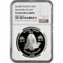 Эфиопия 20 быров EE 2000 (2008 г.), NGC PF69 UC, "Новое эфиопское тысячелетие - Люси /скелет/"