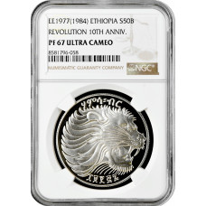 Äthiopien 50 Birr EE 1977 (1984), NGC PF67 UC, "10 Jahre Revolution" Silbermünze