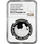 Эфиопия 20 быров EE 1976 (1984 г.), NGC PF68 UC, "ООН - Десятилетие женщин"