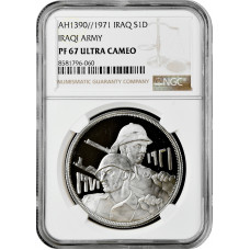 Iraq 1 dinar AH 1390 (1971), NGC PF67 UC, "50th Anniversary of Iraqi Army"