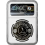 Ирак 1 динар AH 1390 (1971 г.), NGC PF67 UC, "50 лет армии Ирака"