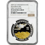 Kyrgyzstan 10 som 2009, NGC PF69 UC, "Great Silk Road - Suilaman Mountain"