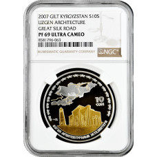 Kirgisistan 10 Som 2007, NGC PF69 UC, "Große Seidenstraße - Uzgen Architektur"