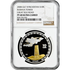 Kirgisistan 10 Som 2008, NGC PF68 UC, "Große Seidenstraße - Burana-Turm" Silber